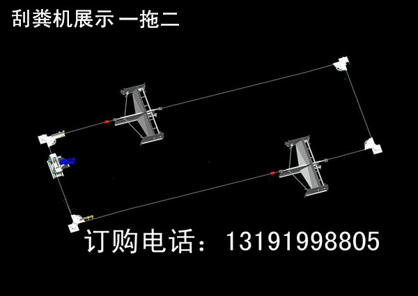 全自動刮糞機(jī)