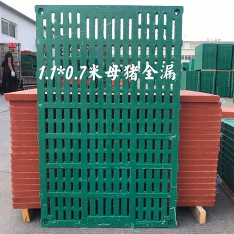 定位欄專(zhuān)用復(fù)合漏糞板