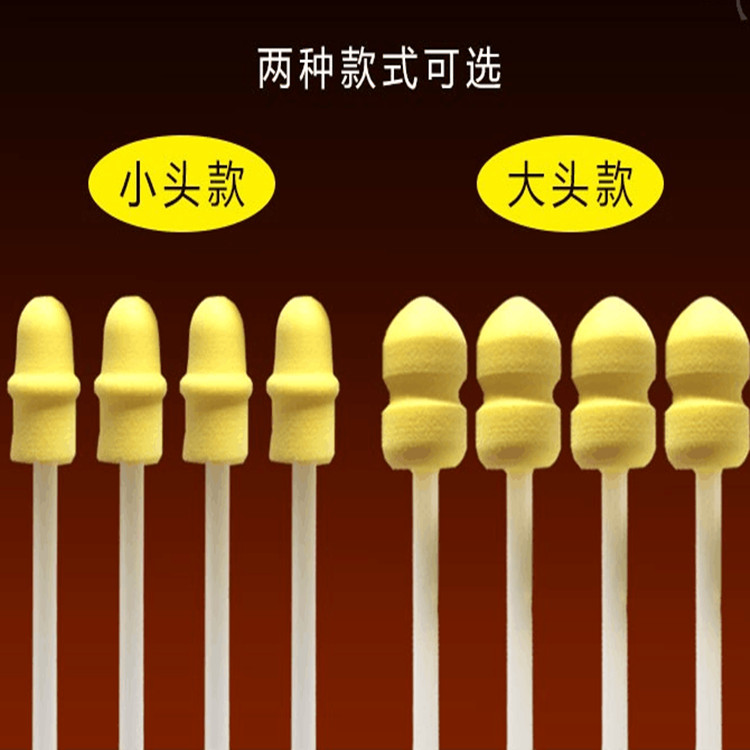 人工授精設備杯輸精管