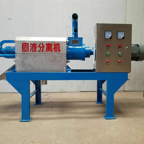 固液分離機