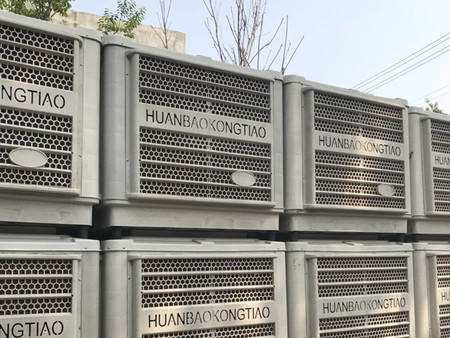 養(yǎng)殖冷風機 水冷空調