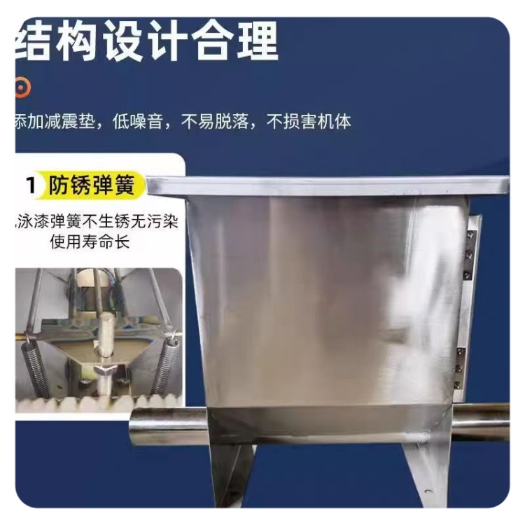 不銹鋼震動料斗