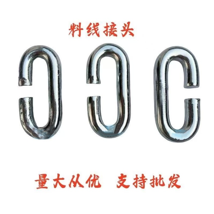 塞盤(pán)鏈條接頭